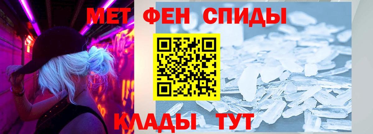 АМФЕТАМИН Premium Феодосия