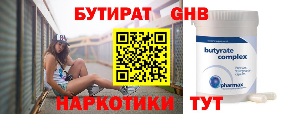 Гашиш Феодосия