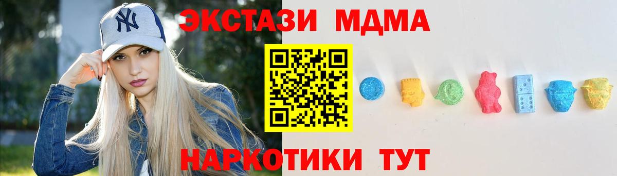 наркотики  Ecstasy louis Vuitton  Феодосия  Экстази  Вход с VPN  Ecstasy MDMA 