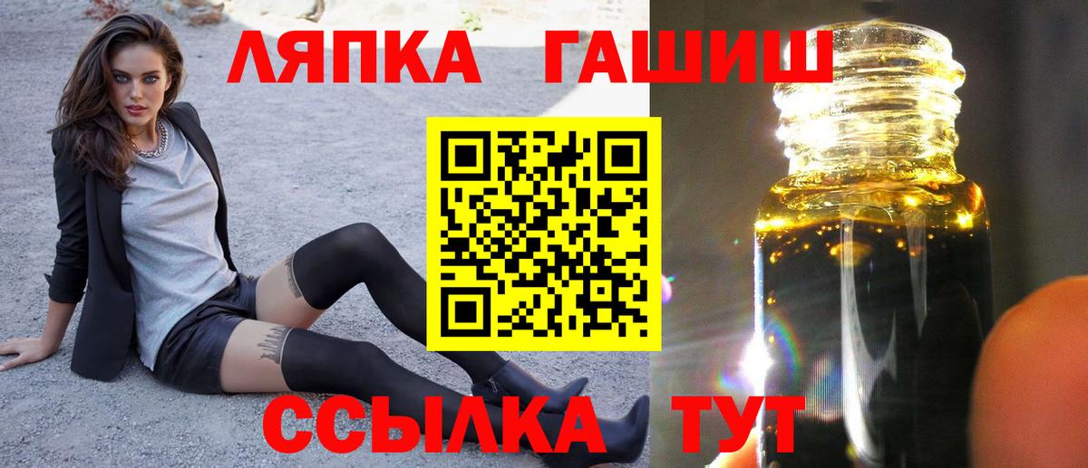 ГАШИШ Premium  ГАШ Cannabis  Феодосия  Вход с VPN 