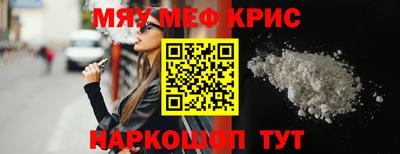 jwh Первоуральск