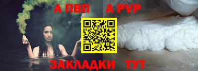 jwh Первоуральск