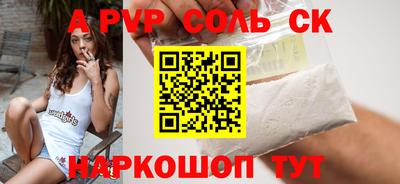 a pvp Пенза