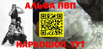 a pvp Пенза