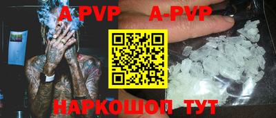 a pvp Пенза