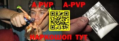 Альфа ПВП Партизанск