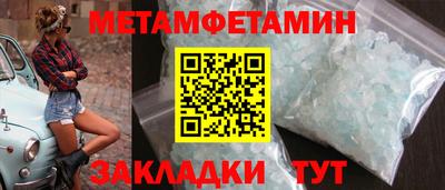 jwh Первоуральск