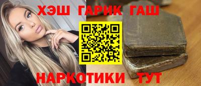 Альфа ПВП Партизанск