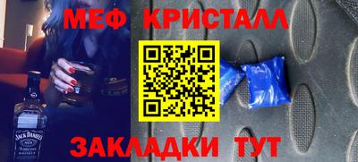 jwh Первоуральск