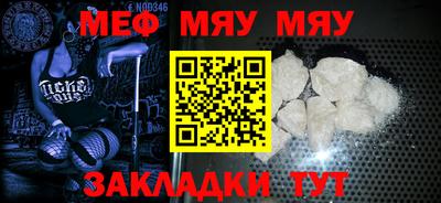 jwh Первоуральск