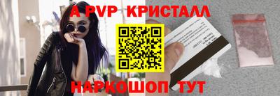 a pvp Пенза