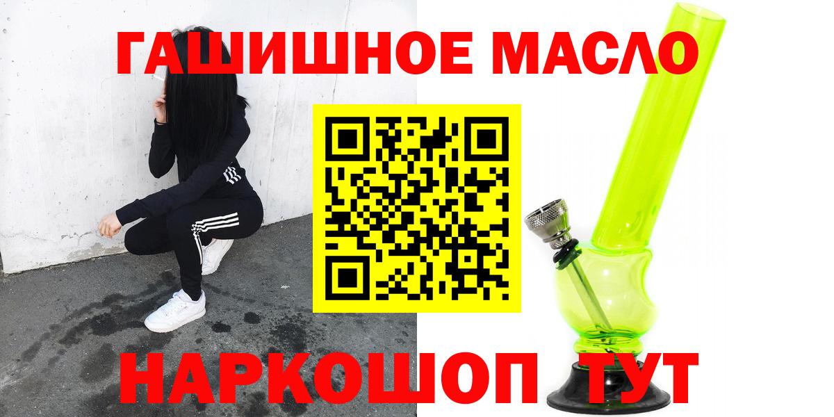 ТГК концентрат Феодосия