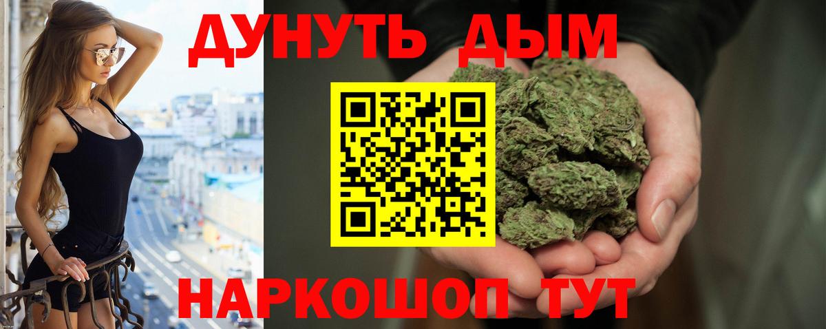 Марихуана OG Kush Феодосия